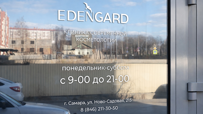 Режим работы наклейка